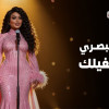 انا القاها وبلون عيونك اتباها انت الفرحة ال اتمناها. انت اجمل شي عايش بيه من تضحك تضحكلي الدنيه نظراتك كلهن حنيه فدوة لقلبك. اتقرب مني واحضني.