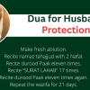 If you seek the most suitable dua for your husband’s long life, you are in the right spot. Here we are giving you authentic dua for husband protection in the light of the Quran and Hadith. Our belo…