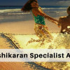 If you are searching Love Vashikaran Specialist Astrologer then click her and know about No.1 Vashikaran Specialist Pandit Kapil Sharma.